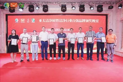 Хенан Хенгиуан Тецхнологи Цо., Лтд. се појавио на 7. азијско-пацифичкој изложби чисте технологије...